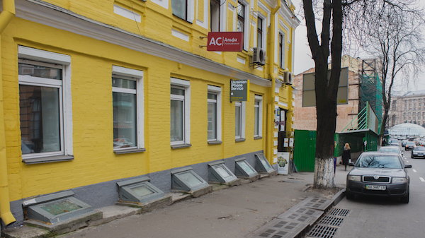 Ремонт аппаратуры Apple в Киеве очень удобно, когда сервисный центр находится в 
		центральной части города